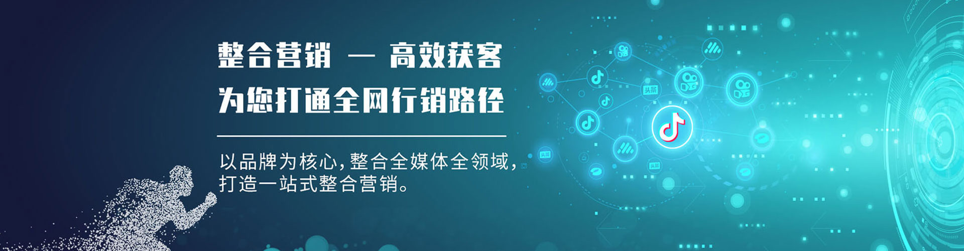 三门sem广告
