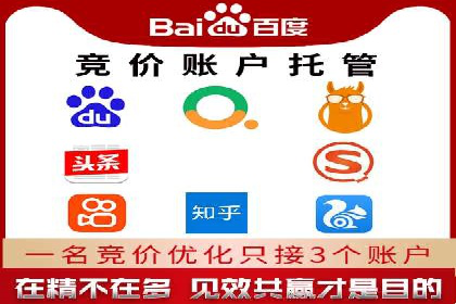 SEM广告投放的五大关键点及经典案例分析