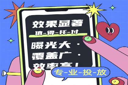 头条信息流广告的精准投放：从策划到执行的完整案例